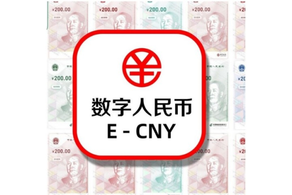 e-CNY (Nhân dân tệ số) và TourCard là gì? Khách du lịch có cần dùng không?