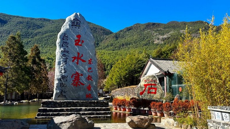Ngọc Thủy Trại Lệ Giang: Làng nước của người Naxi có gì đáng xem?
