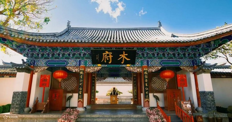 Cổng chính Mộc Phủ với kiến trúc mái cong truyền thống