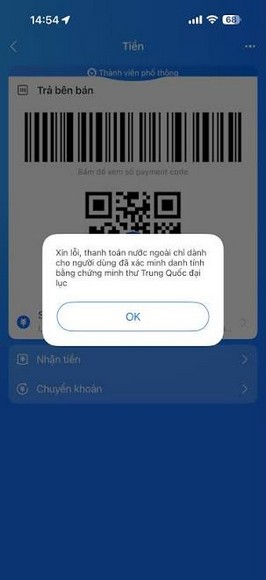 Màn hình đặt vé Cửu Trại Câu trực tuyến trên điện thoại