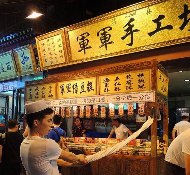 Phố Hồi Dân về đêm với ánh đèn thu hút trẻ nhỏ