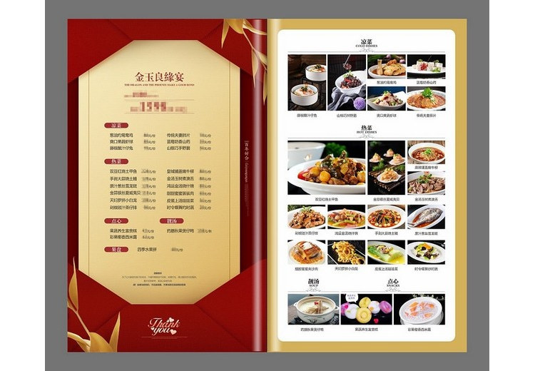 Thực đơn nhà hàng Trung Quốc có hình ảnh và mã QR gọi món